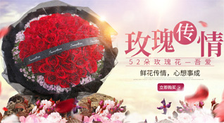 山东莱芜莱城区张家洼街道冯家坡村鲜花速递